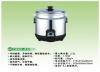Nồi cơm biogas